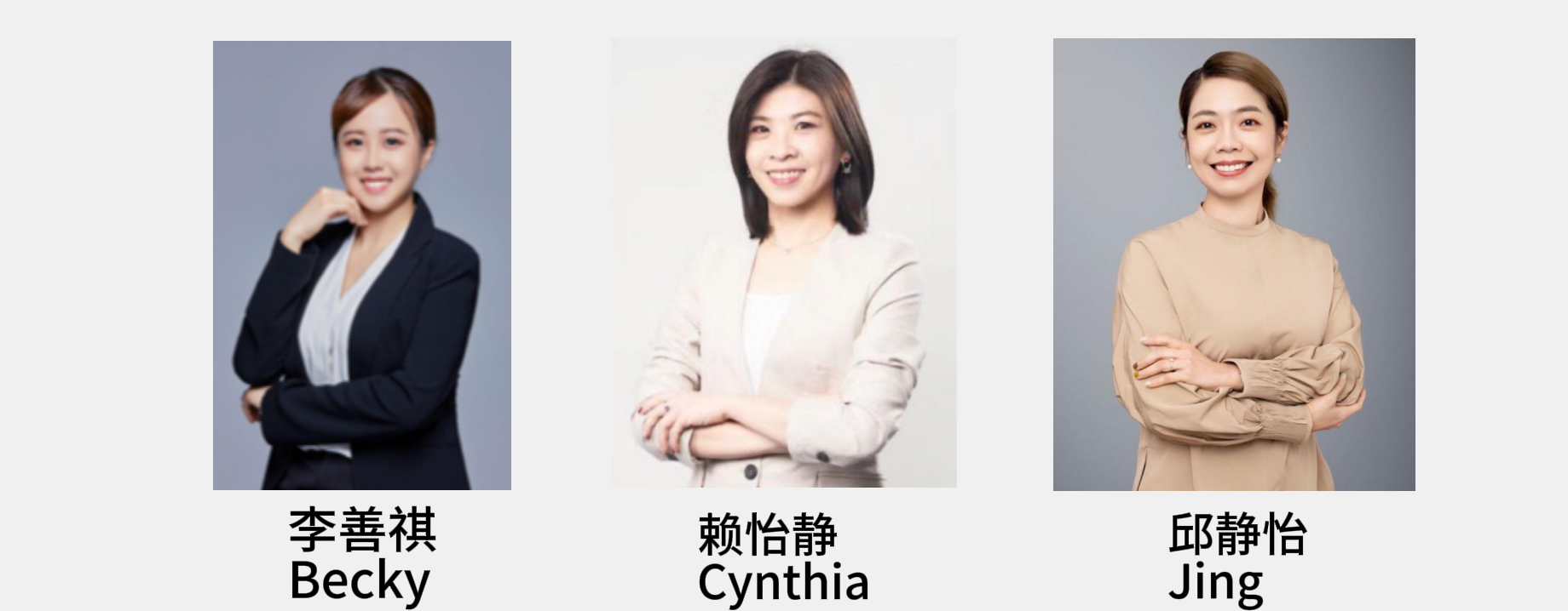 Our Specialists 我们的专家